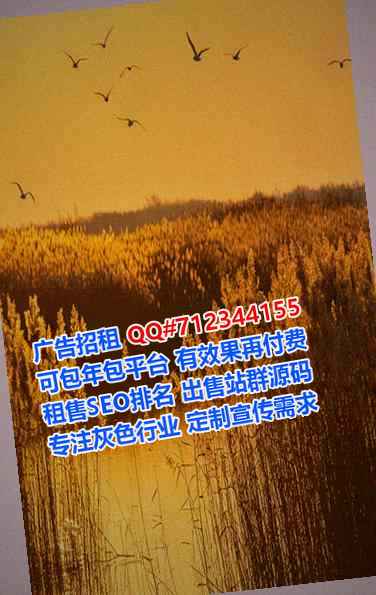 牧野卵子种业公司